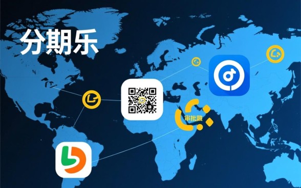 有哪些平台能像分期乐一样快速下款