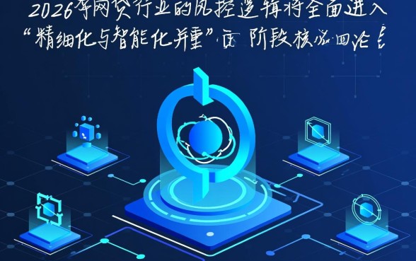 2026年哪些网贷口子更容易下款