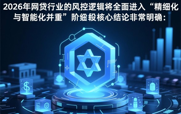 2026年哪些网贷口子更容易下款