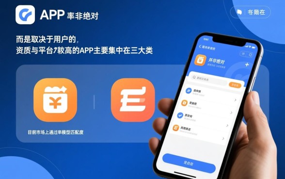 市面上有哪些借款APP通过率较高