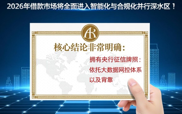 2026年哪些借款平台更容易下款