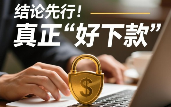 市面上有哪些好下款的小贷值得推荐,哪些小贷平台容易下款 市面上有哪些好下款的小贷值得推荐