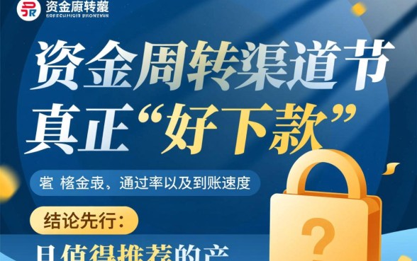 市面上有哪些好下款的小贷值得推荐,哪些小贷平台容易下款 市面上有哪些好下款的小贷值得推荐