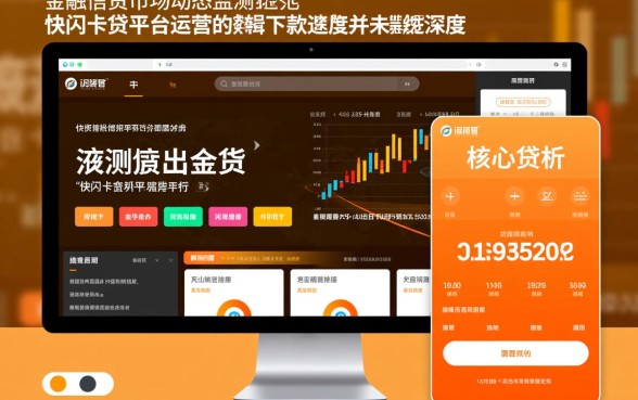 快闪卡贷最近下款速度是否有所下降