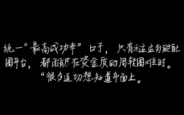 市面上哪个小贷口子下款成功率最高