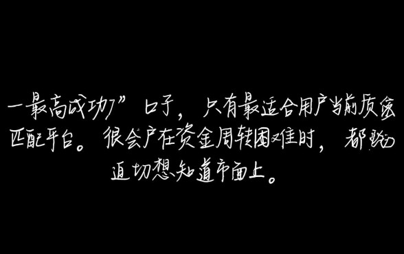市面上哪个小贷口子下款成功率最高