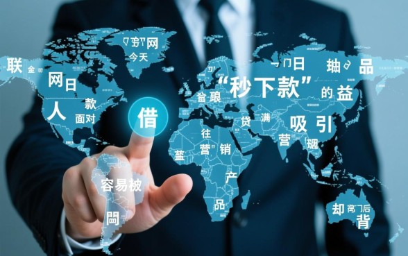 如何判断稳下款的网贷平台是否可信