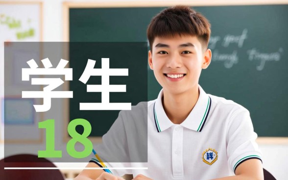 18岁学生如何申请到必下款的口子