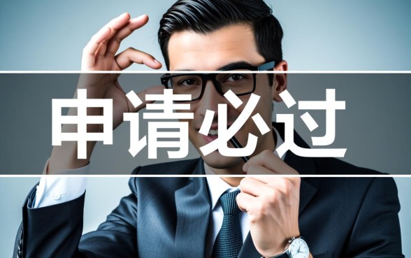 申请必过的贷款有哪些平台