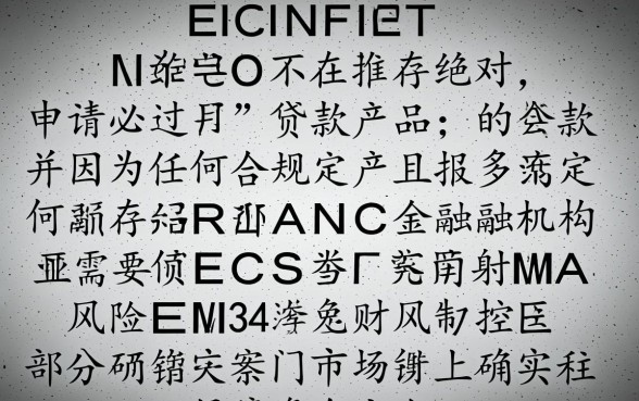 申请必过的贷款有哪些平台