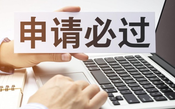 申请必过的贷款有哪些平台