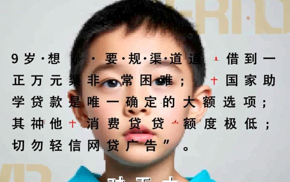 19岁有什么贷款可以借一万左右的,19岁怎么贷款? 19岁有什么贷款可以借一万左右的