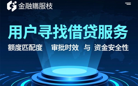 类似马上分期app一样的贷款软件有哪些