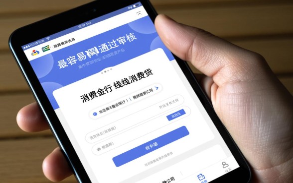 在哪里小额贷款比较容易通过审核呢