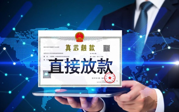 直接放款的网贷平台有哪些