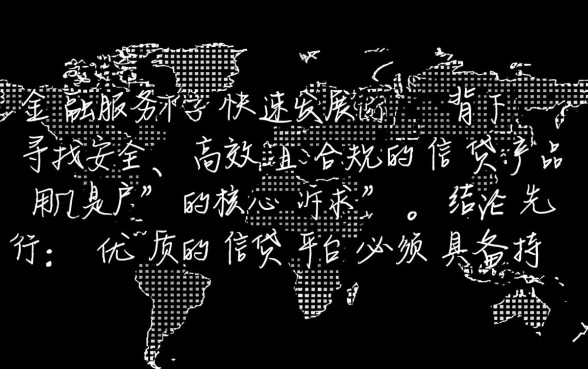 像尚诚消费贷一样的平台有哪些