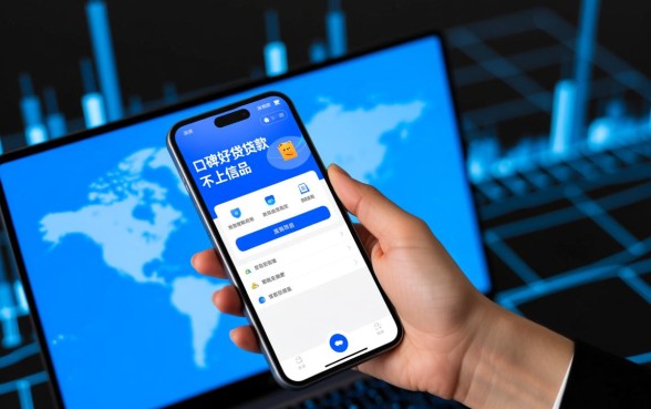 贷款不上征信的app有哪些