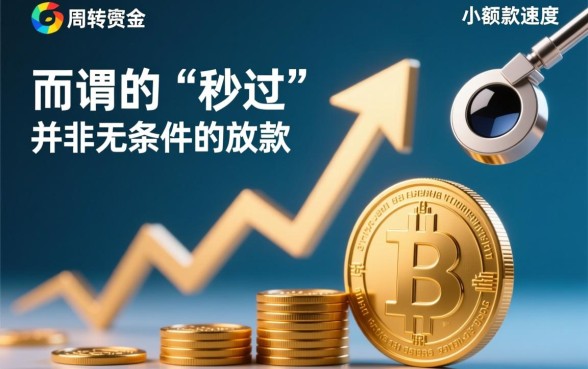 500到1000小额秒过贷款软件有哪些