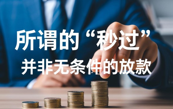 500到1000小额秒过贷款软件有哪些