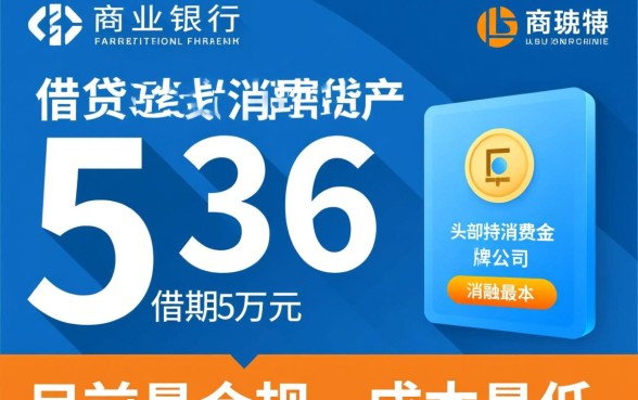 哪个借款平台可以分36期贷款5万