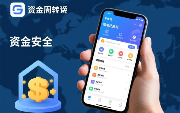 哪个软件借钱安全可以分24期还款,正规分期贷款平台有哪些 哪个软件借钱安全可以分24期还款