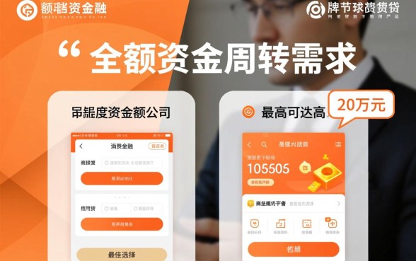 哪家网贷额度高可以分36期还款