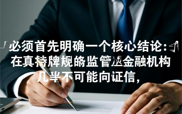 正规平台黑户能借到款的平台有哪些