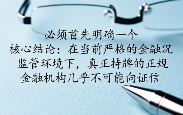 正规平台黑户能借到款的平台有哪些