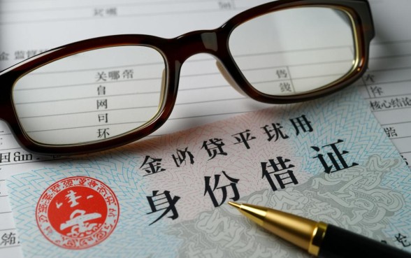 哪些网贷平台用身份证就可以借到钱