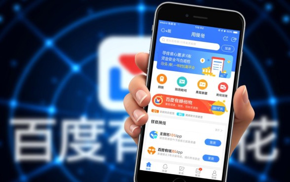 像百度有钱花app一样的正规平台有哪些