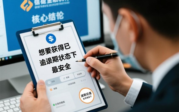 逾期了哪里可以借1000,急需钱怎么立马到账 逾期了哪里可以借1000
