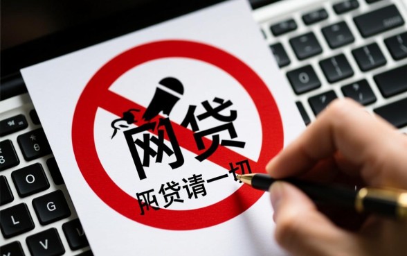 负债高申请频繁哪里能申请贷款