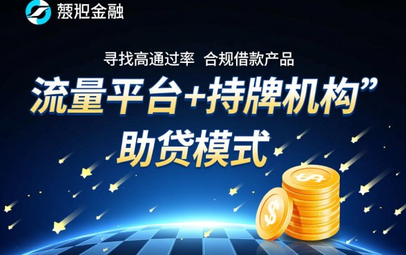 类似爱奇艺小芽贷的口子有哪些