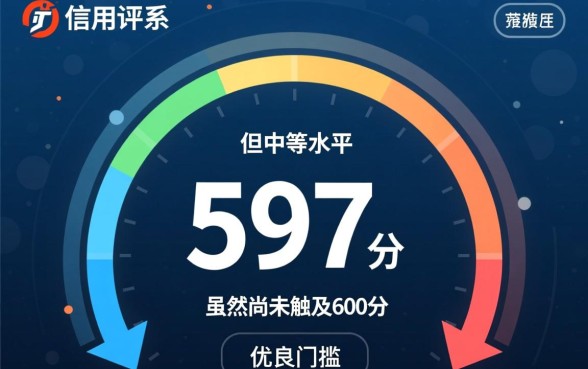 芝麻信用597可以贷哪个软件的钱