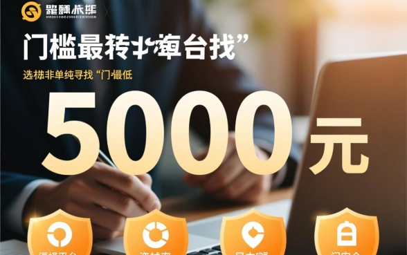5000元贷款哪个平台好通过率高