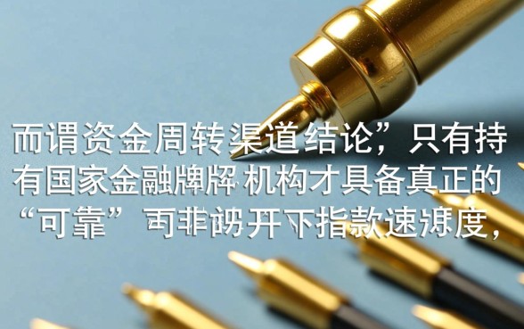 有哪些可靠的小额借款平台可以推荐