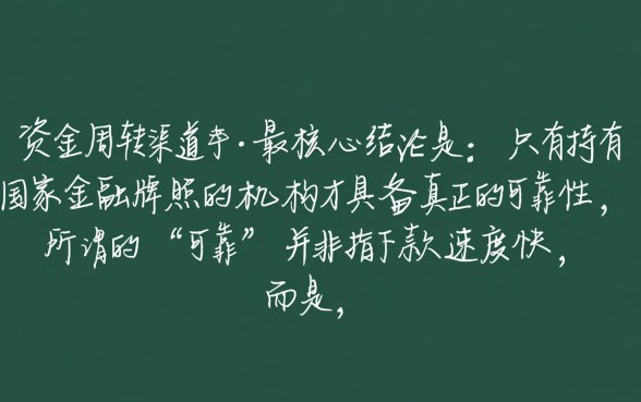 有哪些可靠的小额借款平台可以推荐