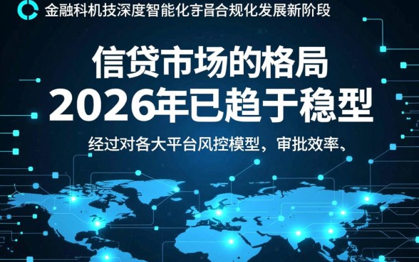 2026年五款最容易借钱的app有哪些