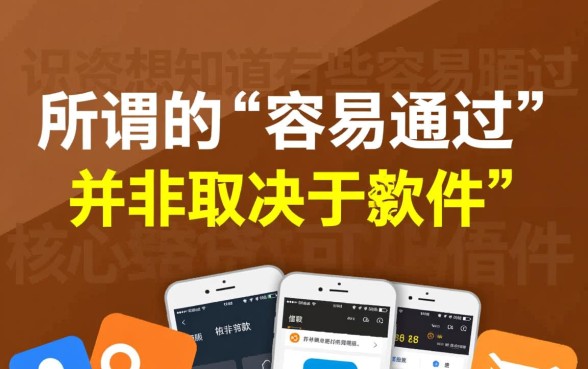 有哪些容易通过的贷款软件可以借款