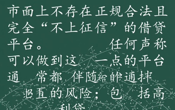 2026最新不查征信的借款口子有哪些