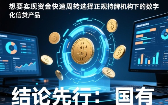 哪个贷款平台容易借到钱最快到账呢