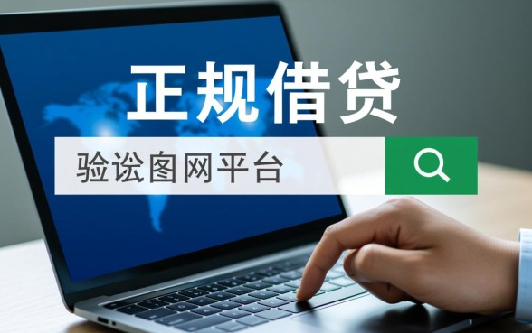 借钱app不用身份证的有哪些平台