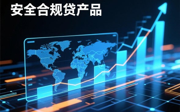 类似光速贷的网贷平台有哪些