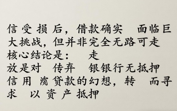 有哪些不看征信的网贷平台