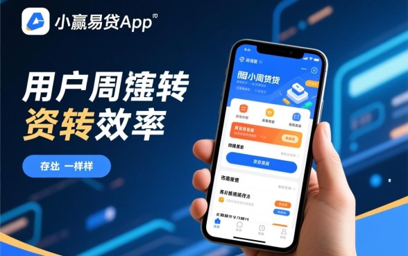 类似小赢易贷app一样的借款口子有哪些