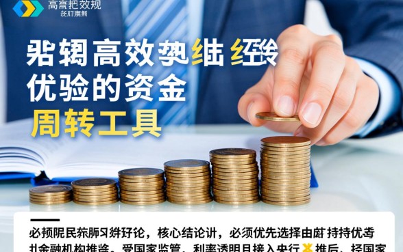 像苏银消费贷一样的软件有哪些