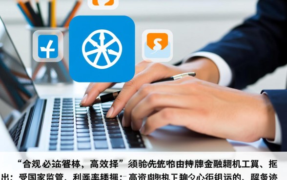 像苏银消费贷一样的软件有哪些