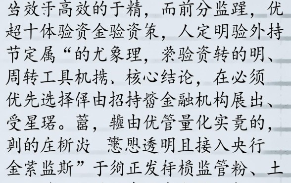 像苏银消费贷一样的软件有哪些