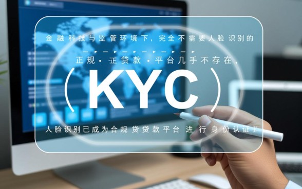 不用人脸认证的贷款软件有哪些平台