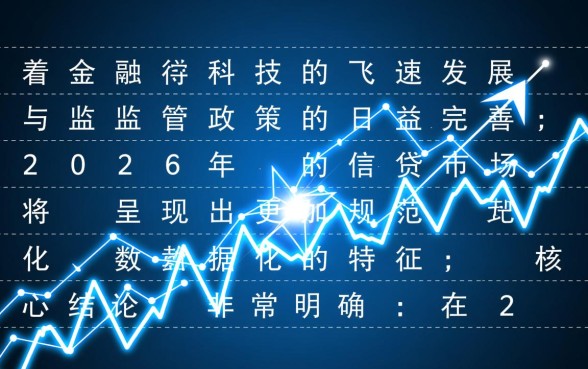 2026不看征信不看工作5000能下款吗